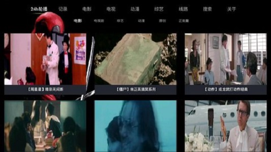顺子影院2023