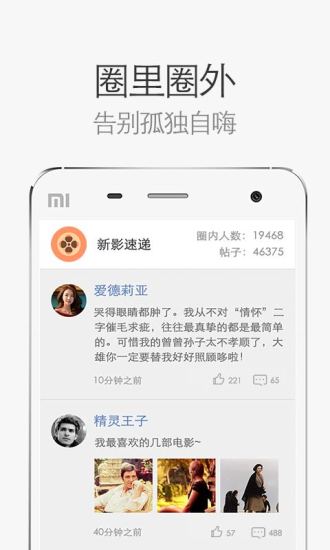网易电影最新版  v4.16.3图2