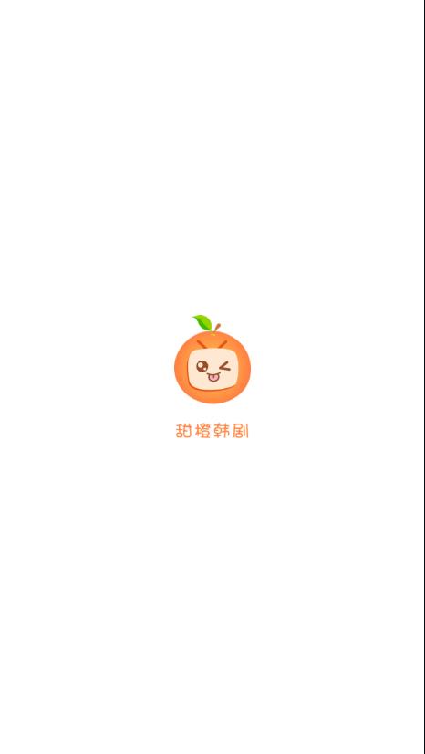 甜橙韩剧2023