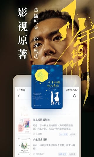 咪咕阅读2019版本全部