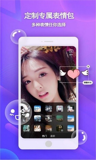 天天有戏安卓版  v1.2图3