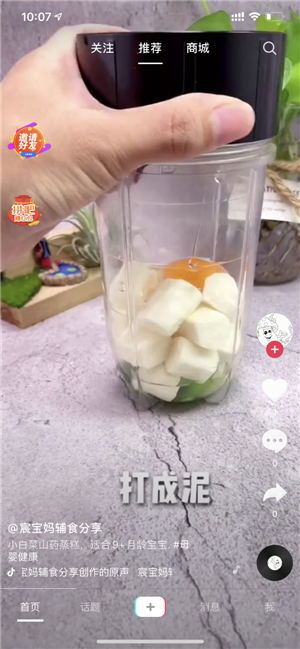 紫薇短视频app  v1.0图3