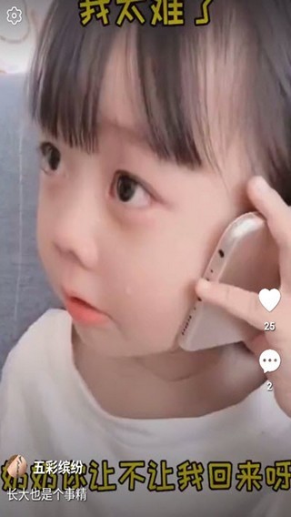 悦闪短视频2024  v0.9.4图1