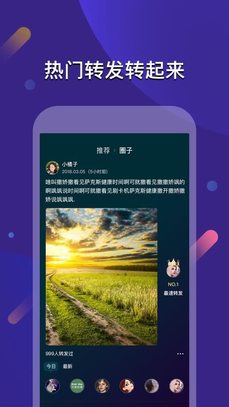 云闪2023  v1.1.1图3