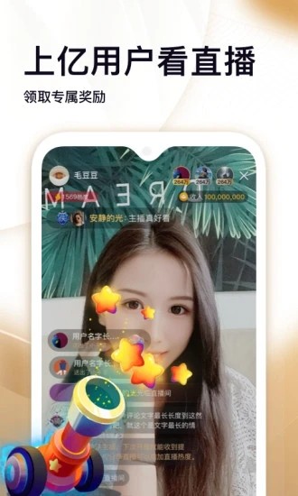 掌上宝短视频app安卓版下载
