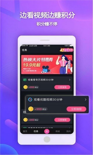 天天有戏安卓版  v1.2图1