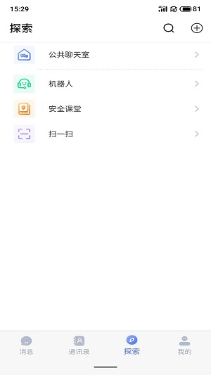 仟信app最新版本