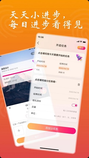 依小伴免费版  v1.1.2图3