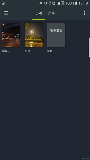 写意免费版  v1.2图1