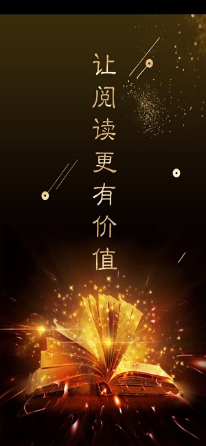 全球博览app下载安装全球博  v2.2.2图3