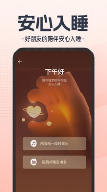 虚拟恋人CL安卓版  v1.0.5图3