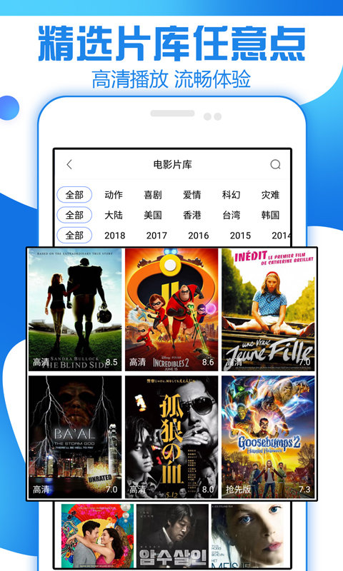 甜瓜视频2023  v1.0图3