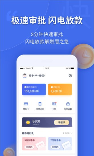 幸福花app  v3.5.1图3