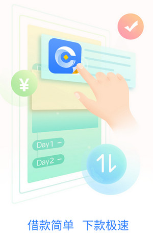 笑分期app