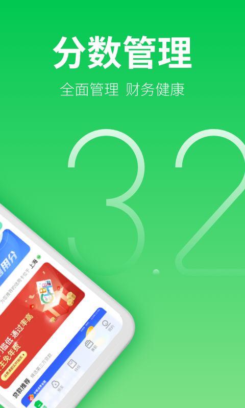 薪朋友贷款安卓版  v3.5.3图2