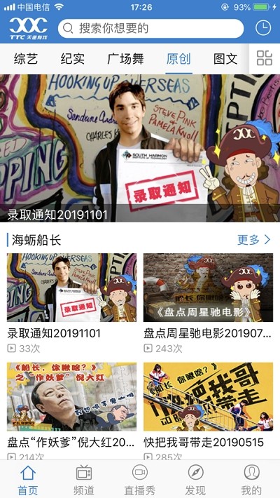 天途云2023