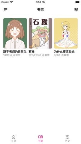 熊小囧漫画  v5.13.00图1