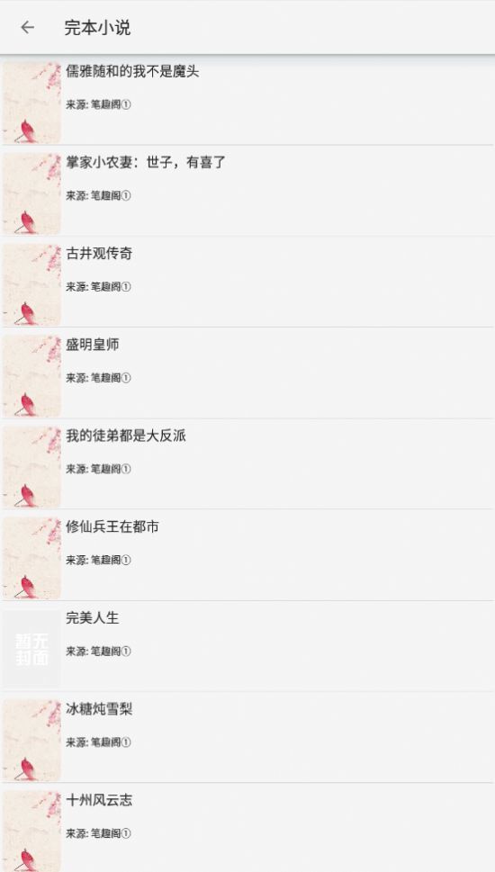 小猪阅读2023
