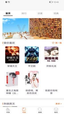 小小阅读馆最新版  v1.0.1图2