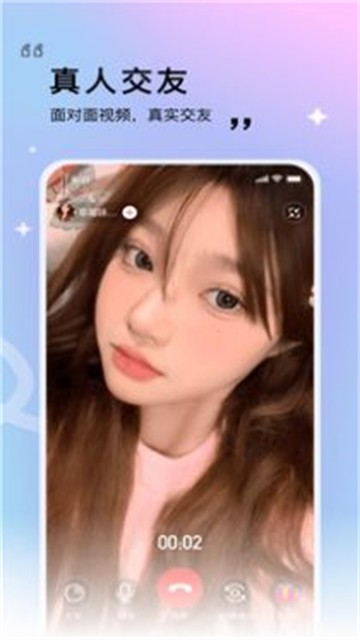 窈窕淑女免费版  v1.2.0图3