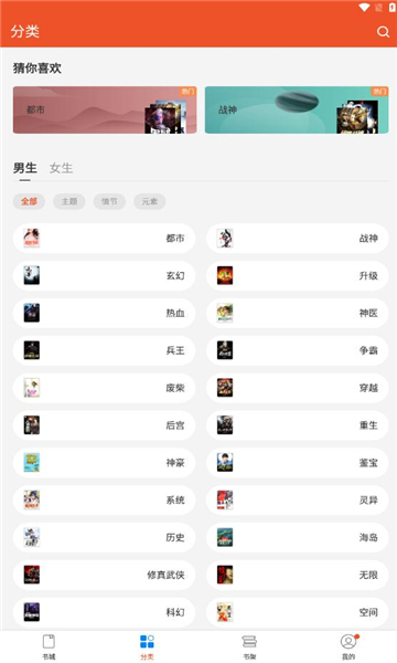 小甜漫2024  v1.0.1图3
