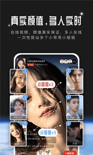 一恋聊天2023