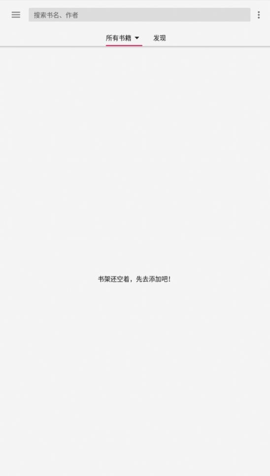 小猪阅读2023  v1.3图1