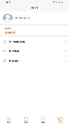 小小阅读馆最新版  v1.0.1图1