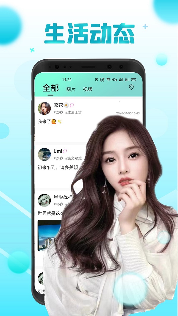 圈遇平台下载  v1.0图1