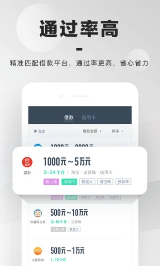 小黄蜂软件的最新版本是  v1.0图1