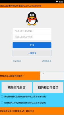 久趣数学思维  v1.4.1图4