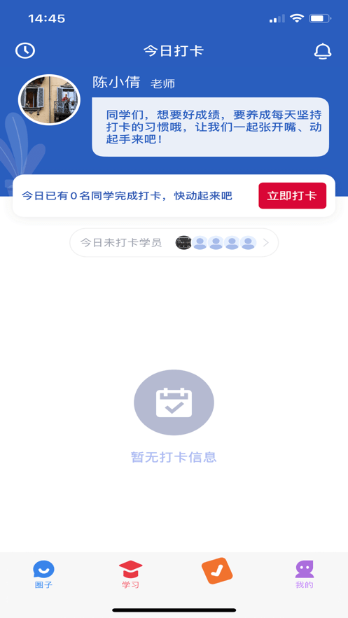 超概念英语最新版  v3.1.0图1