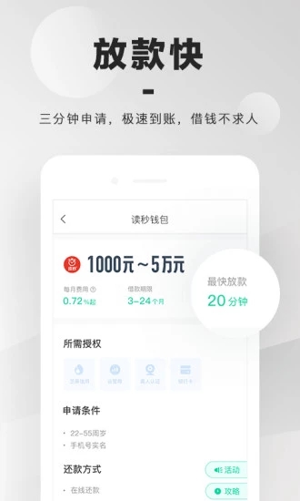 小黄蜂软件的最新版本是  v1.0图2