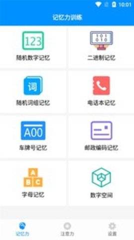 快乐天气手机版