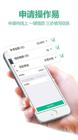 迅捷易借官网  v1.0图1