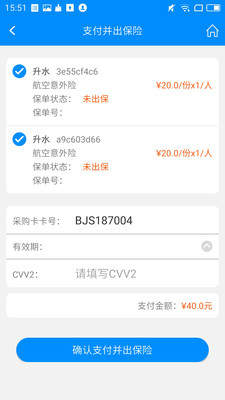 行啊TC安卓版  v6.0.1.0图1