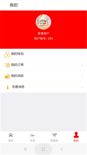 兴动DIY免费版  v1.1图1