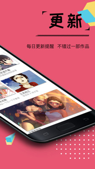 91动态壁纸手机版  v1.0.0图5