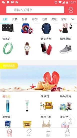 今日大乐券手机版