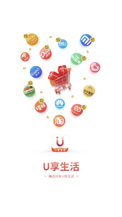 旅兜app  v1.0.4图1