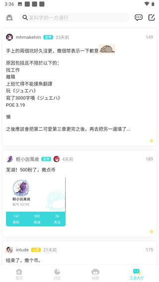 轻之国度lk2023