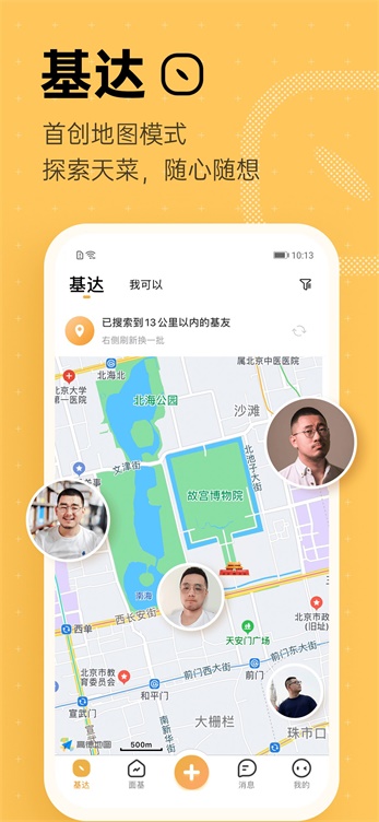 corgi官网下载