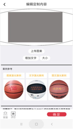 兴动DIY免费版