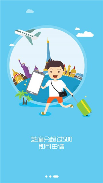 速花花2023  v1.3.3图1