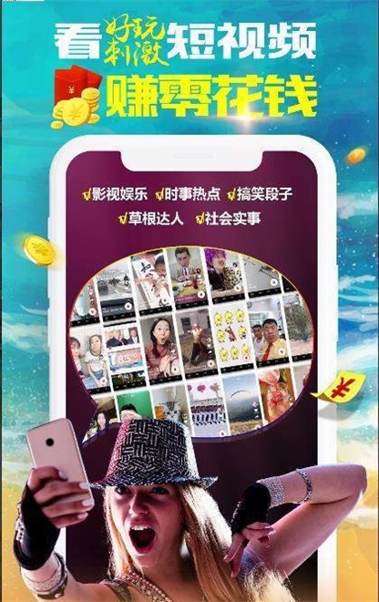 刷刷乐手机版  v1.0图2