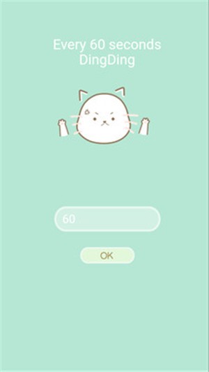 喵喵叮手机版  v2.0图3