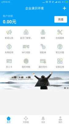 完美企业app下载安装苹果版  v1.1.5图1