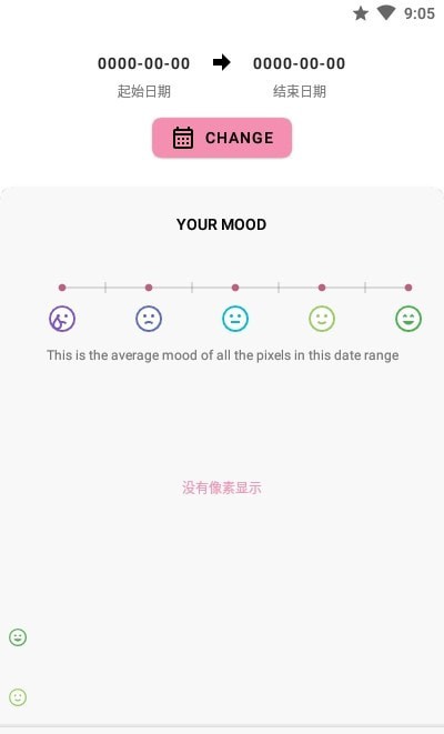 Pixels情绪跟踪安卓版