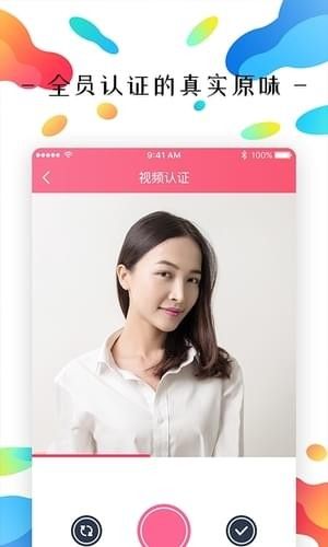原味二手货免费版