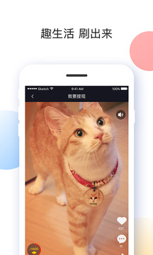 刷宝app下载免费下载